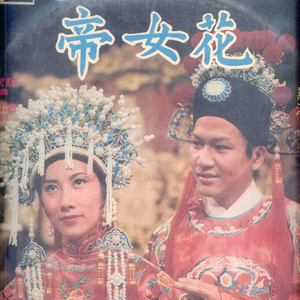 欧美特黄一级视频
