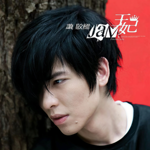 欧美特黄一级视频
